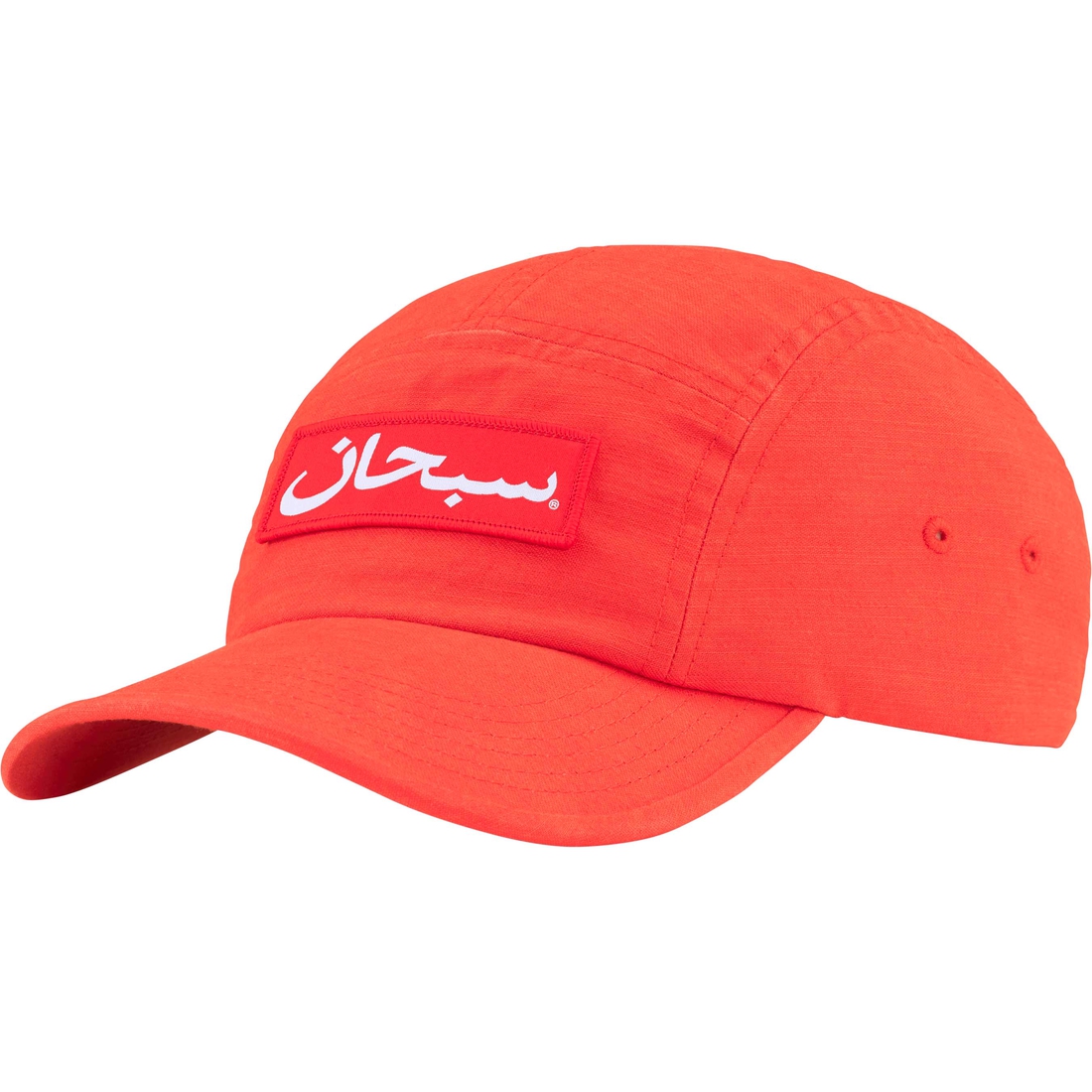Supreme Arabic Label Camp Cap (FW24) - Dark Orange - $48