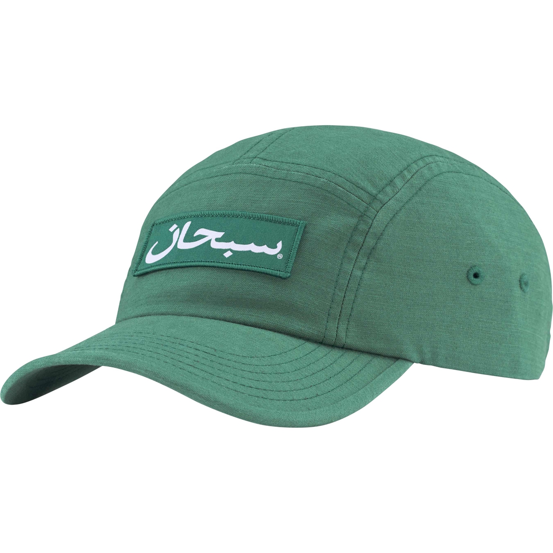 Supreme Arabic Label Camp Cap (FW24) - Pine - $48