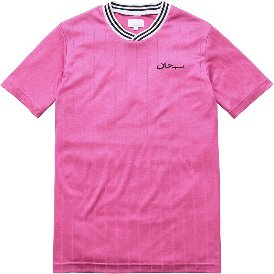 Supreme Soccer Jersey (SS14)