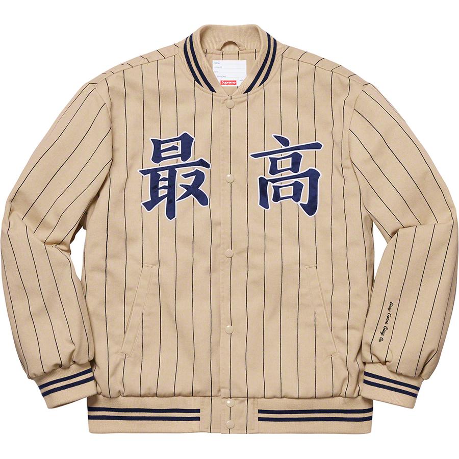 Supreme Pinstripe Varsity Jacket (SS19) - $188