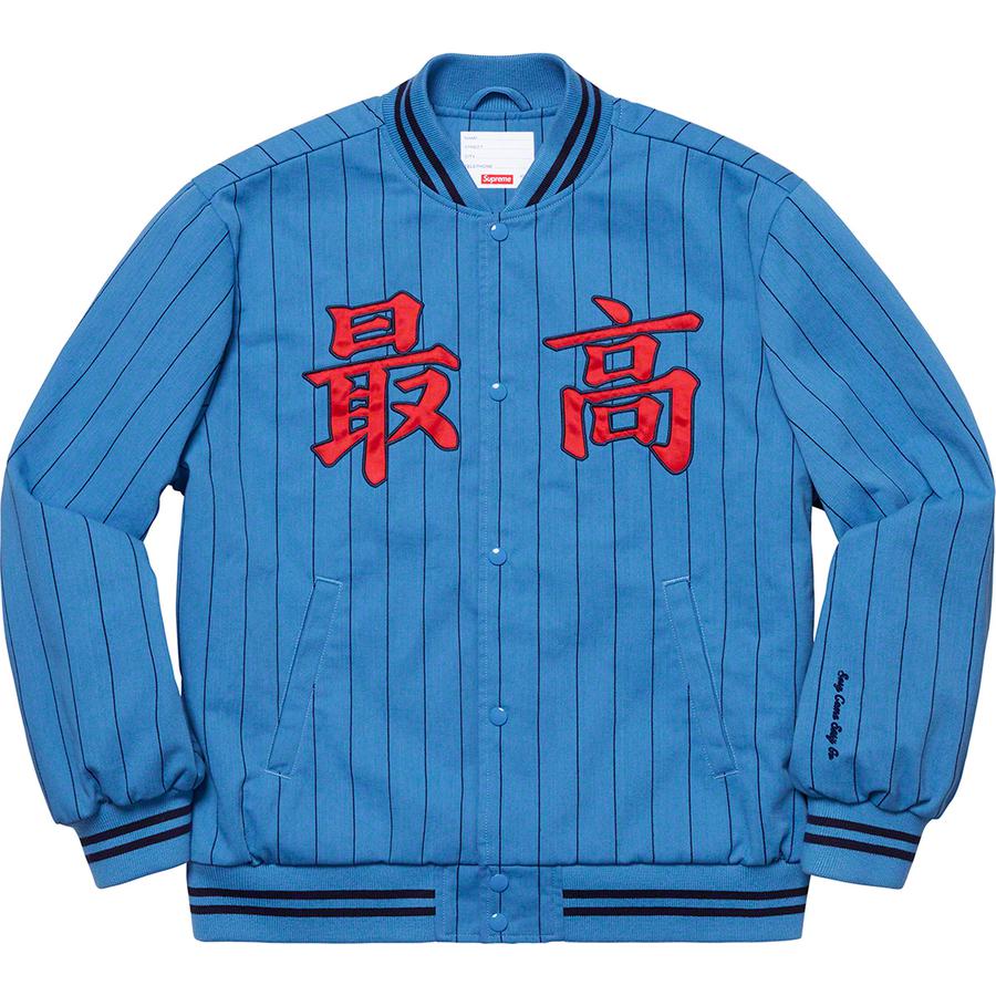 Supreme Pinstripe Varsity Jacket (SS19) - $188