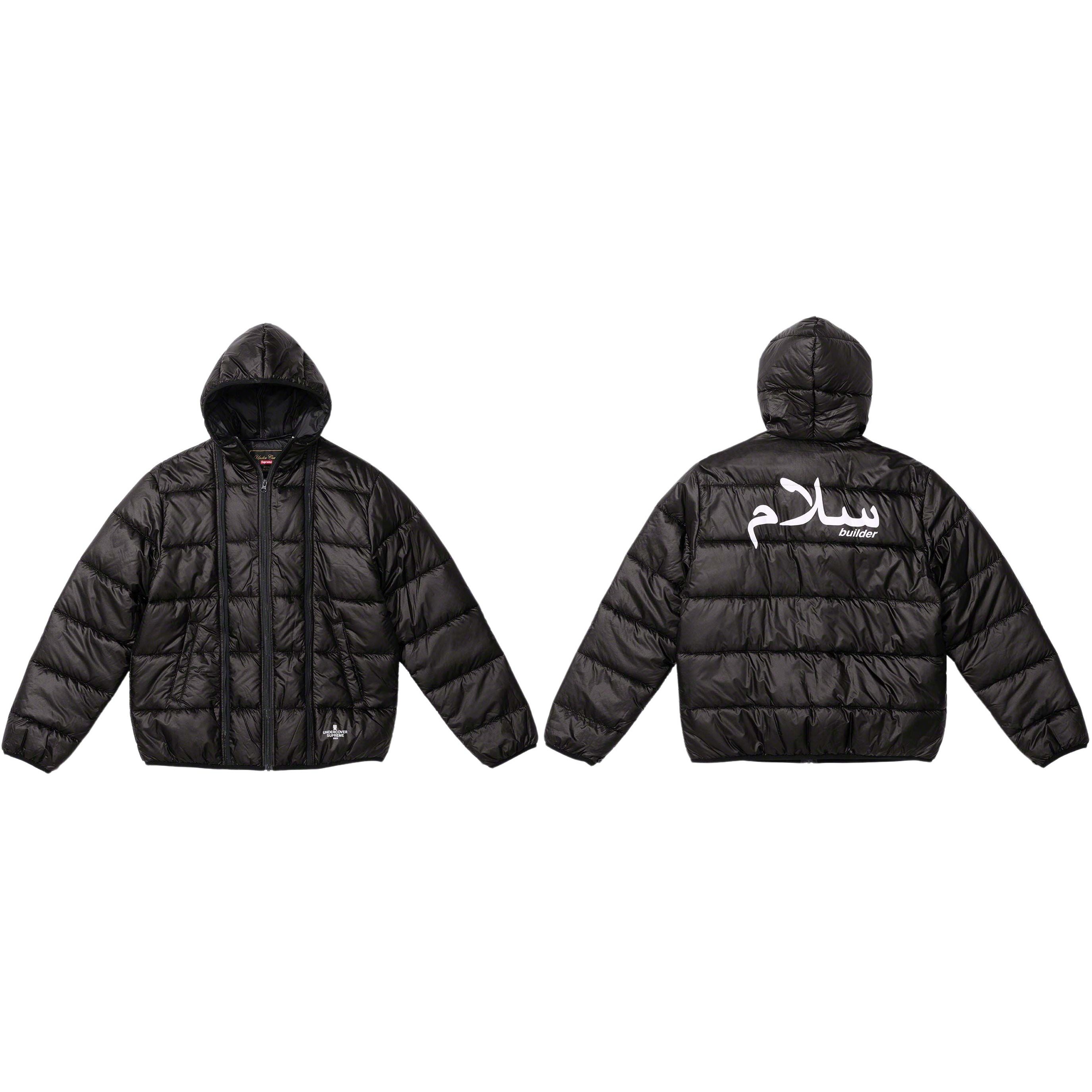 Supreme Supreme UNDERCOVER Trench + Puffer Jacket (SS23) - $498