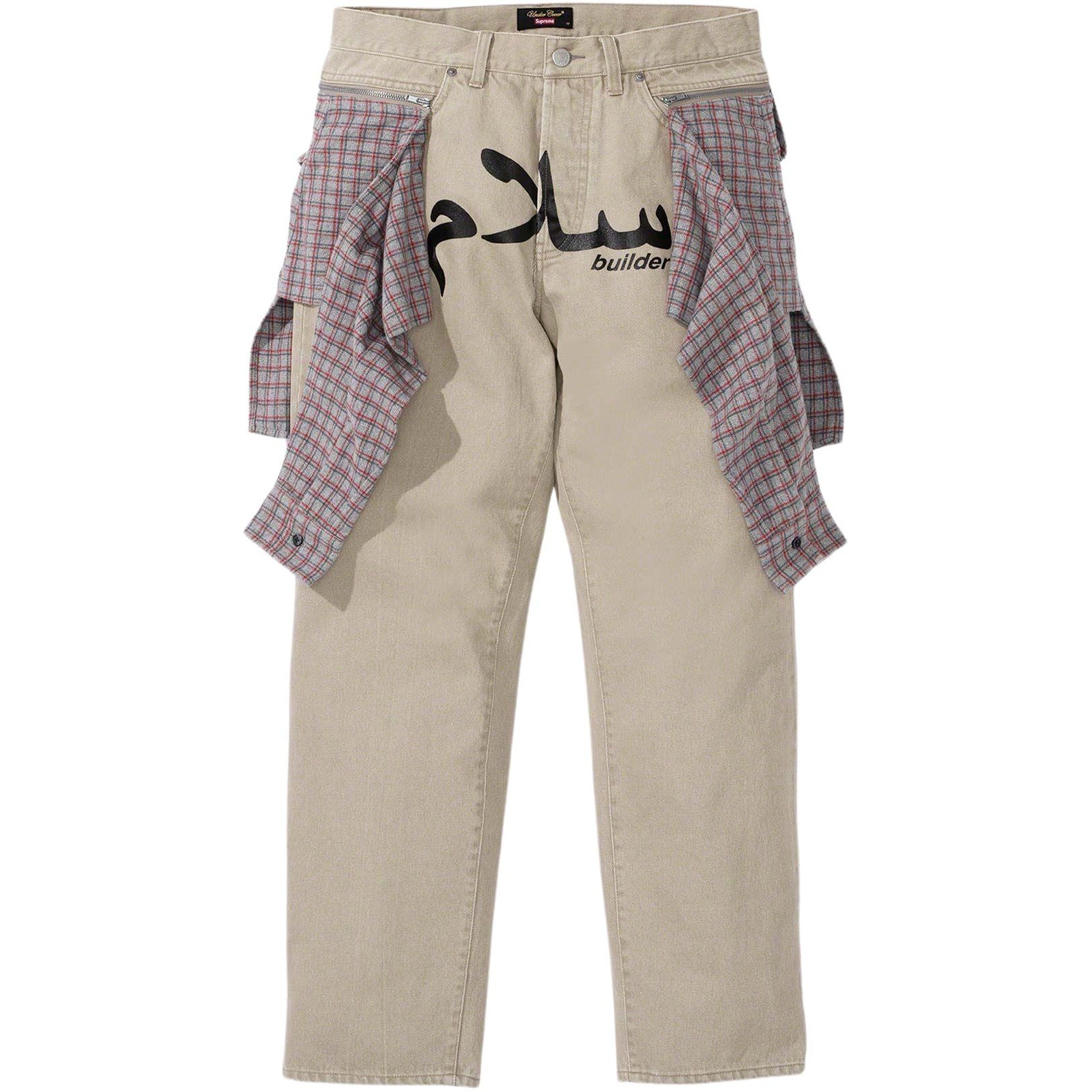 Supreme Supreme UNDERCOVER Layered Jean (SS23) - $228