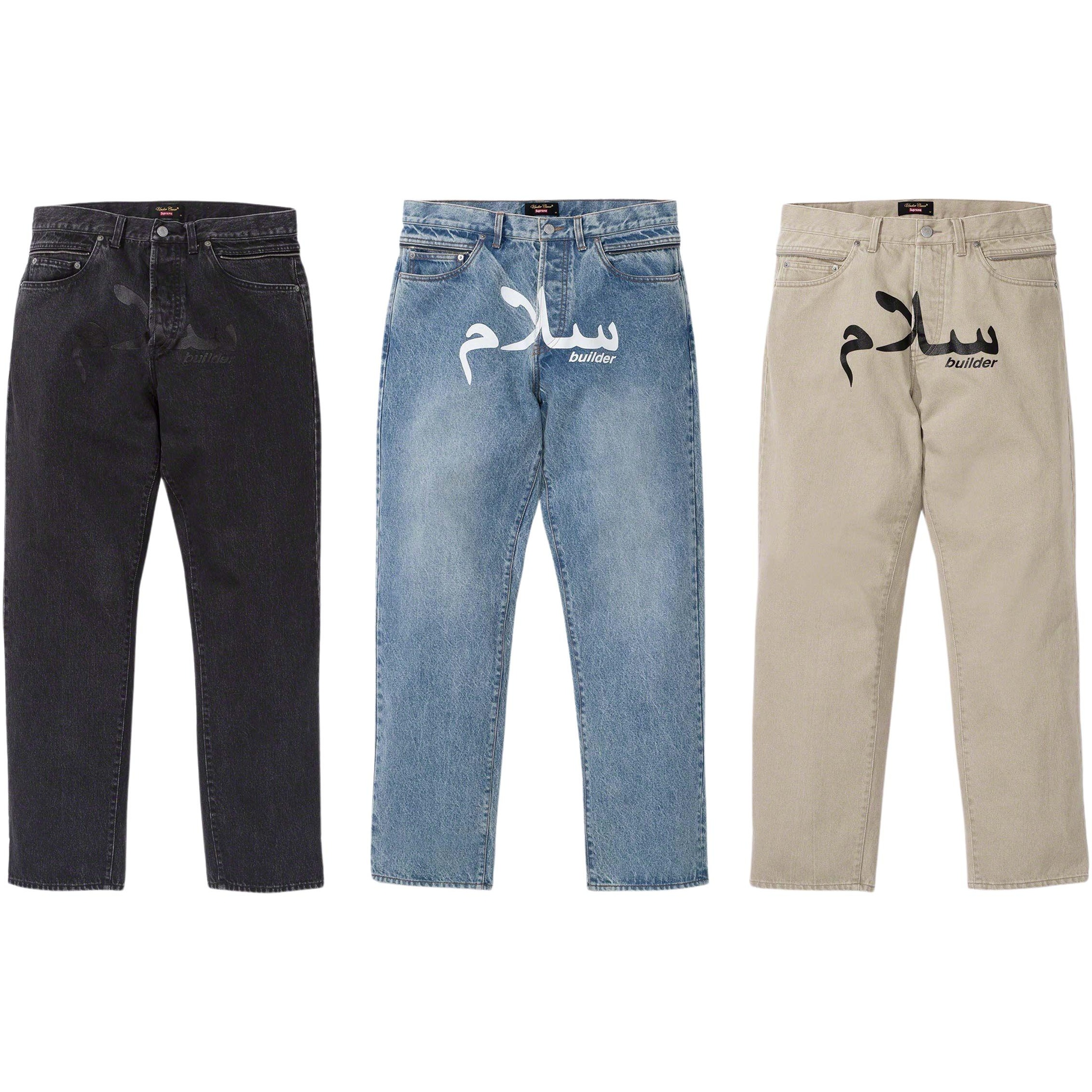 Supreme Supreme UNDERCOVER Layered Jean (SS23) - $228
