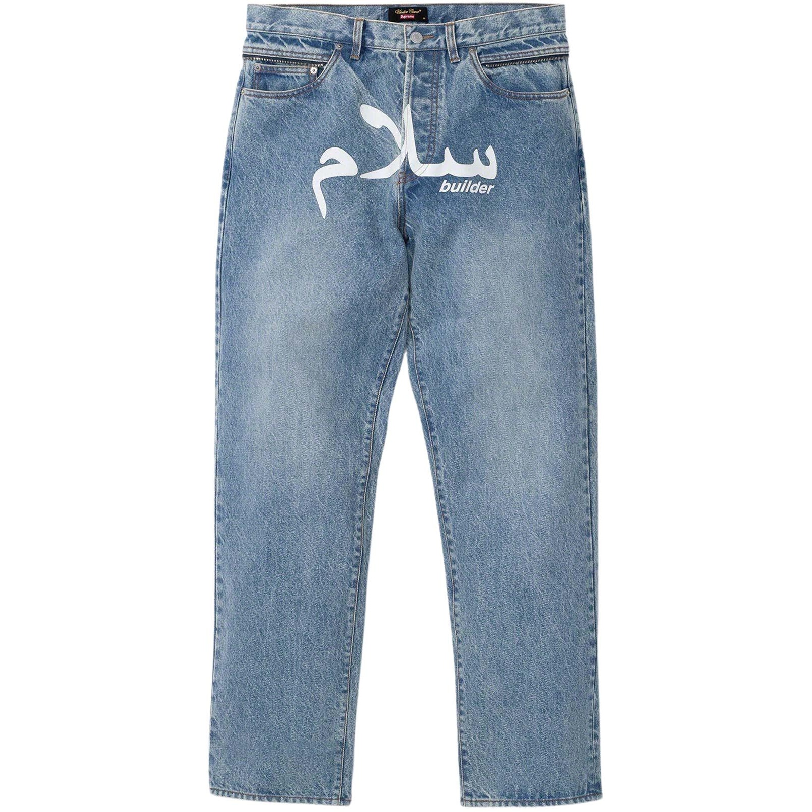 Supreme Supreme UNDERCOVER Layered Jean (SS23) - $228