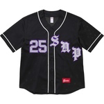 Supreme Old English Baseball Jersey (SS25) - Black