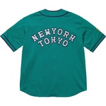 Supreme Supreme Homerun Baseball Jersey (SS25) - Teal