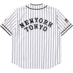 Supreme Supreme Homerun Baseball Jersey (SS25)